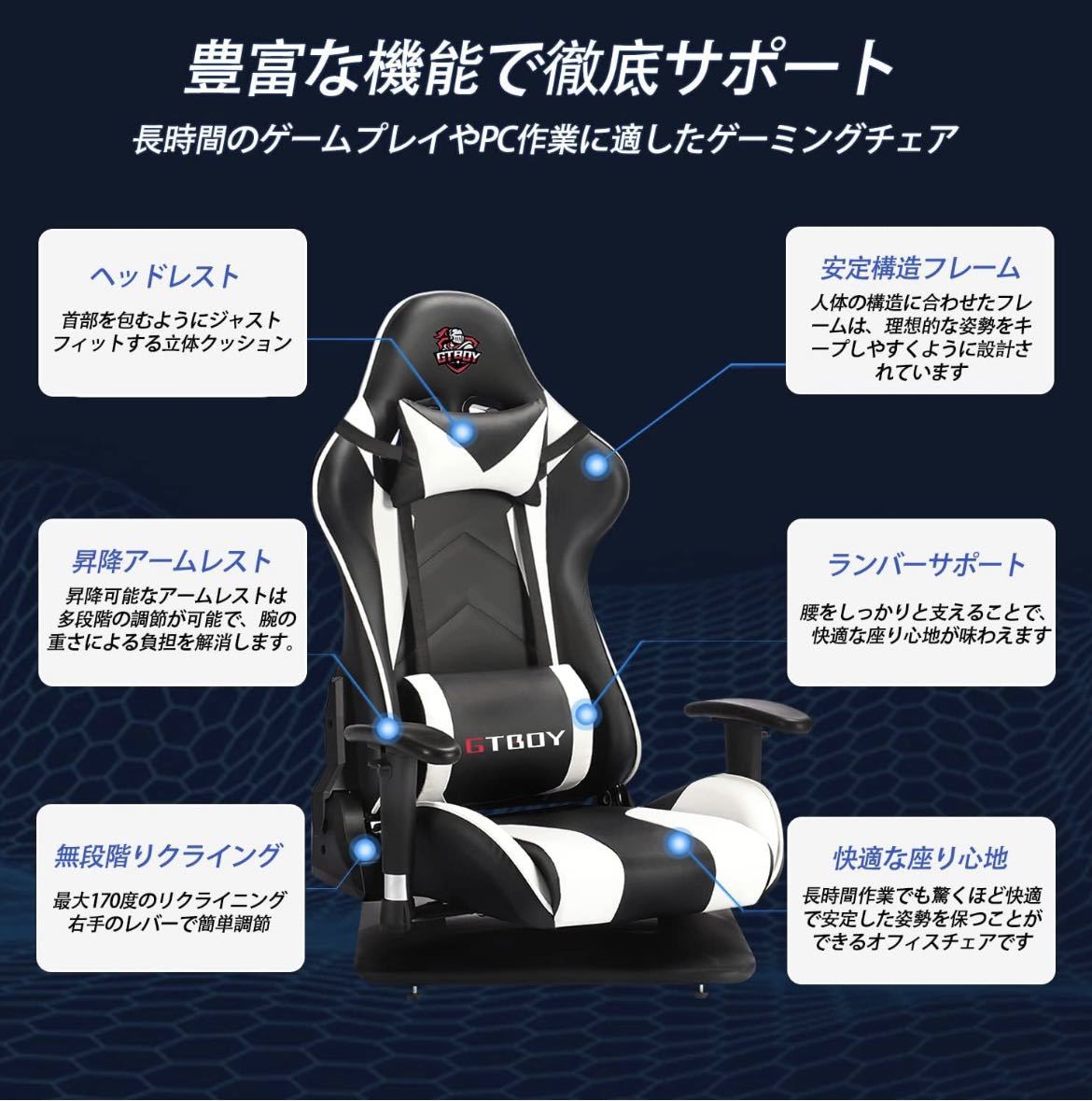 ゲーミングチェア 座椅子 ゲーミング座椅子 ゲームチェア ゲーマーズチェア ヘッドレスト ランバーサポート付き 170°リクライニング 360°_画像4