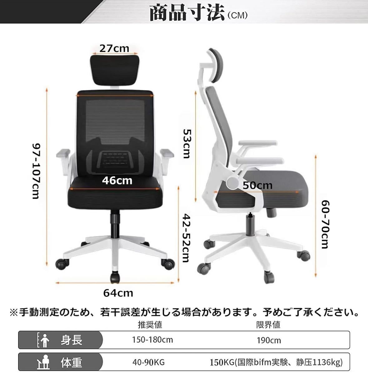 オフィスチェア メッシュ 椅子 テレワーク 疲れない パソコンチェア デスクチェア ワークチェア 跳ね上げ式アームレスト 約120度ロッキング_画像2