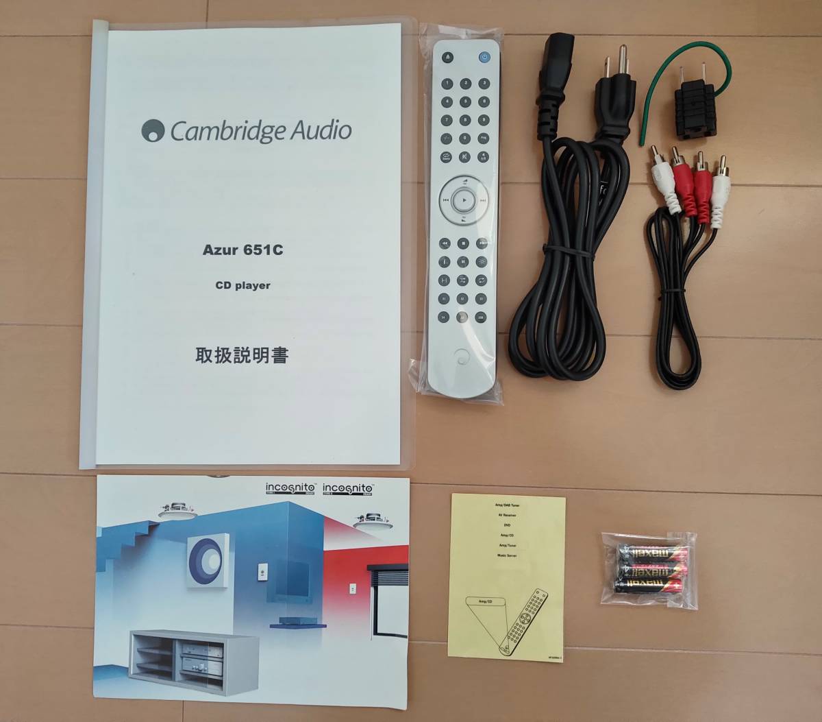 Cambridge Audio Azur651C_画像8