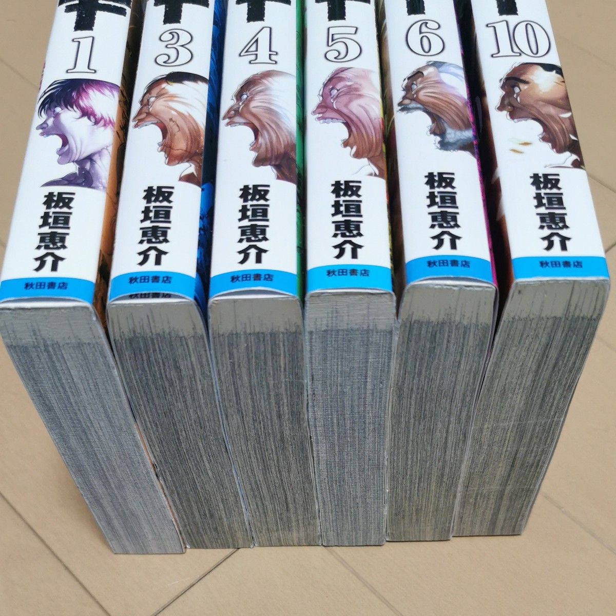 新装版　バキ　1巻3巻4巻5巻6巻10巻