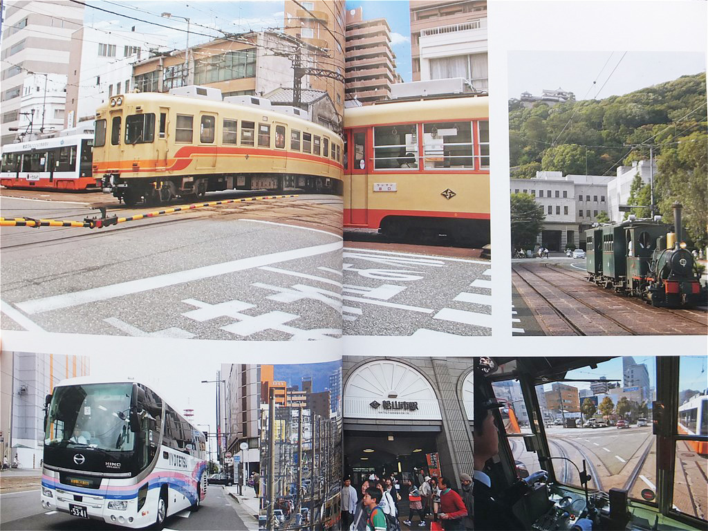 ■伊予鉄道　創立１２５周年史『道は、みらいへ　１８８７～２０１２』社史　記念誌　平成２４年　付録『フレーム切手帳』とも　非売品_画像2