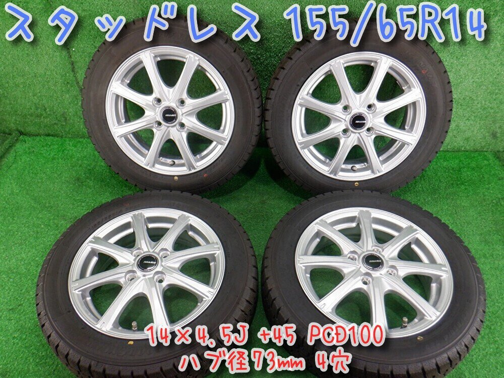 美品 タイヤ山あり 冬用 4本 KOSEI クレイシズ VS8 ホイール 14×4.5J +45 100 73mm 4穴 スタッドレス 155/65R14 '22年 GY アイスナビ 軽用_画像1