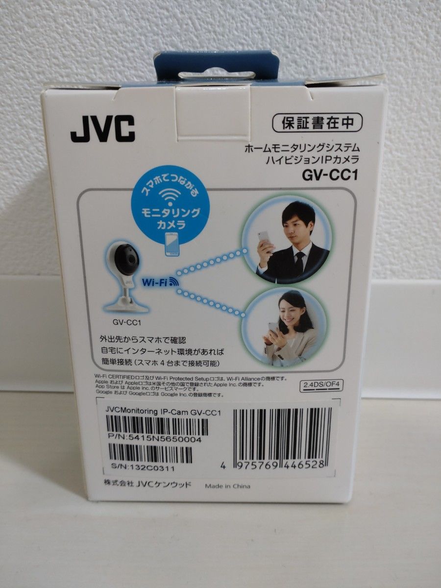 ハイビジョンIPカメラ GV-CC1
