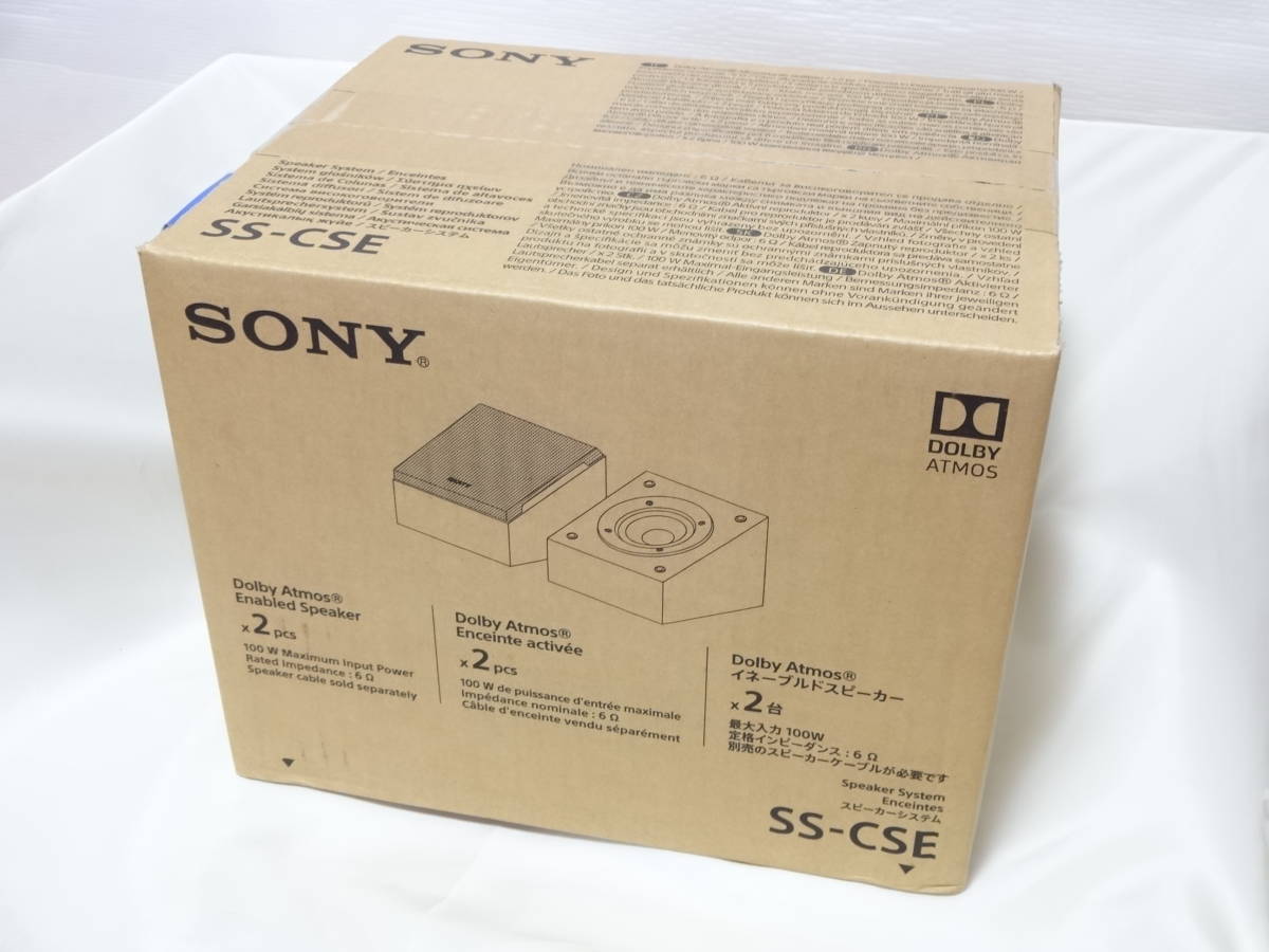 【新品 未開封】ソニー SONY イネーブルドスピーカー SS-CSE （ペア） 2台1組 スピーカーシステム Dolby Atmos ドルビーアトモス