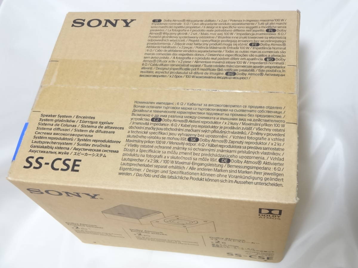 【新品 未開封】ソニー SONY イネーブルドスピーカー SS-CSE （ペア） 2台1組 スピーカーシステム Dolby Atmos ドルビーアトモス