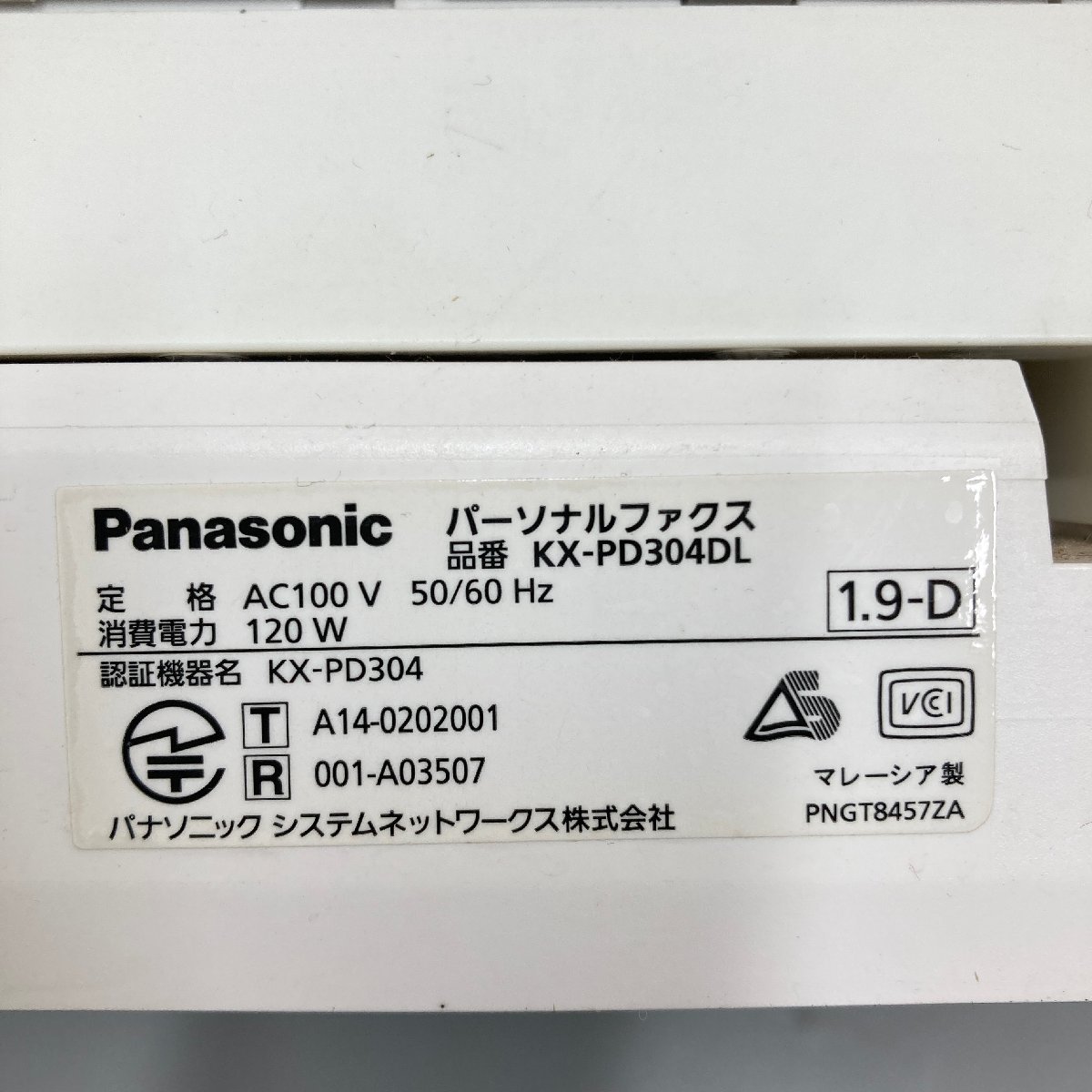 ◆◇[10] パナソニック FAX電話機 KX-PD304 親機 子機 2台 KX-FKD404 動作未確認 現状品 05/113010ｍ◇◆_画像4