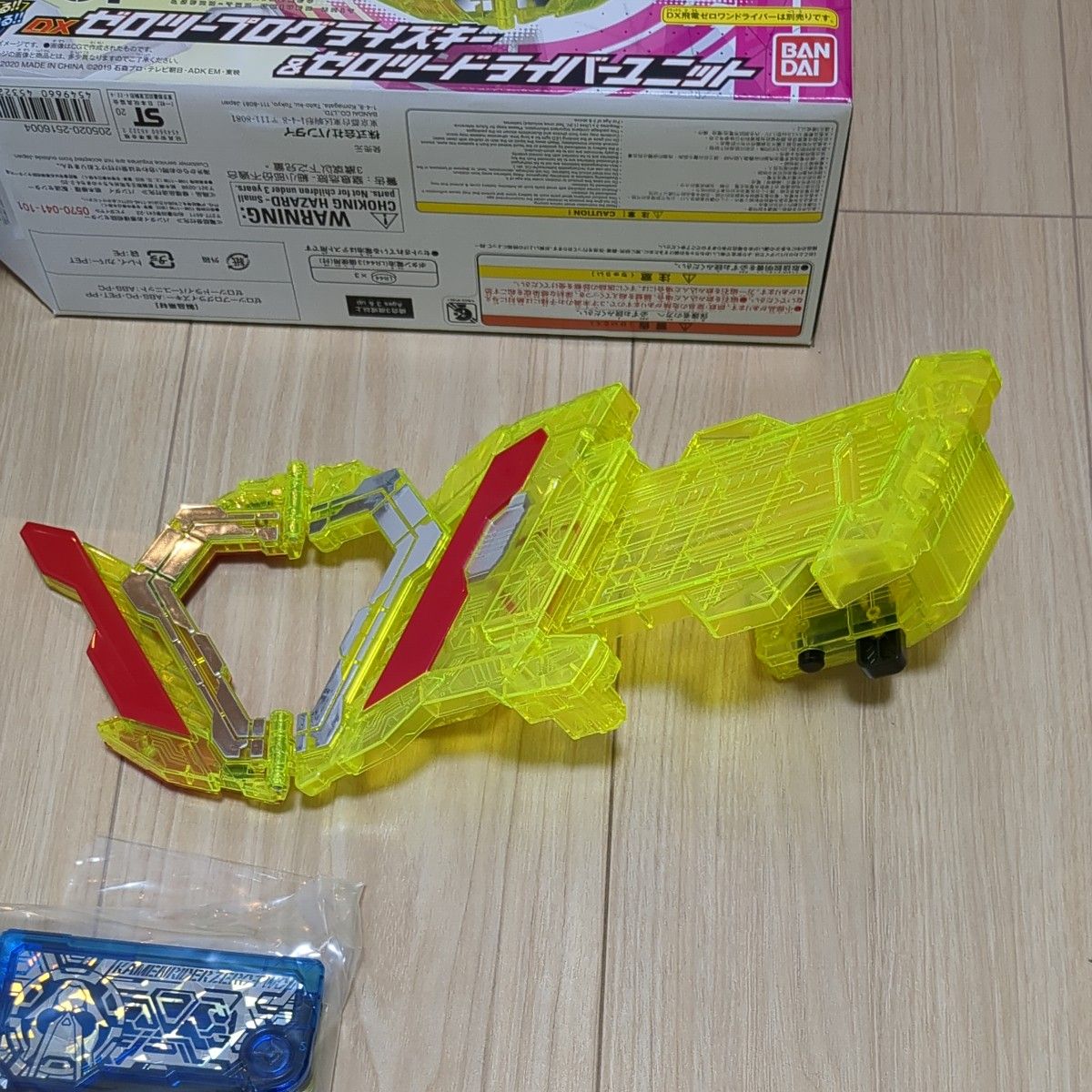 仮面ライダーゼロワン DXゼロツープログライズキー & ゼロツー 仮面ライダーゼロワン DXゼロツープログライズキー & ゼロツー