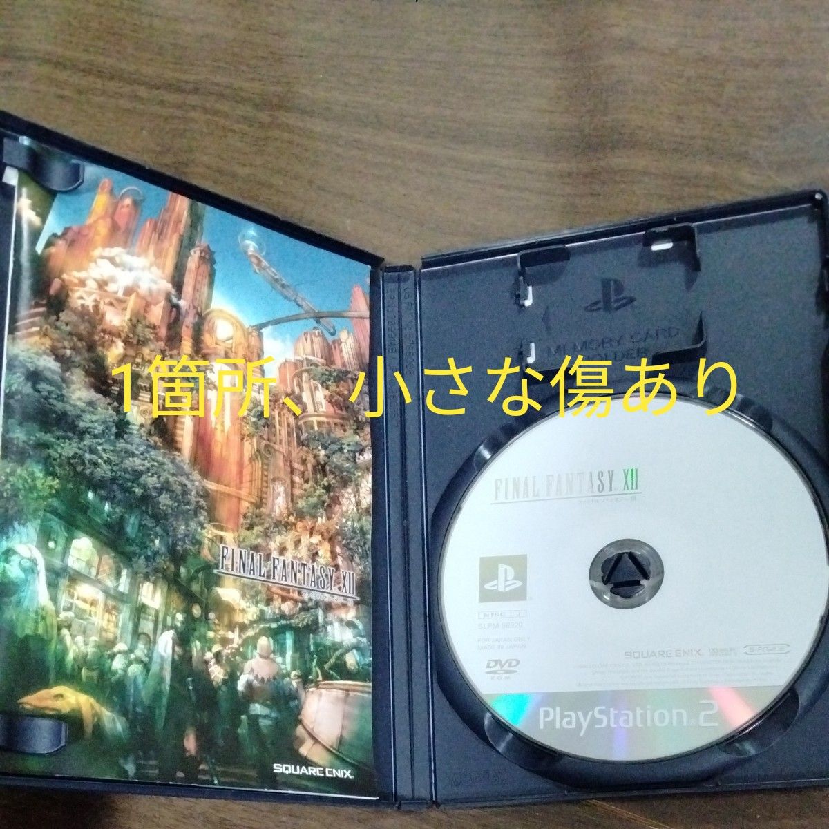 【PS2】 グランツーリスモ3 Aspec　ファイナルファンタジー　キングダムハーツ