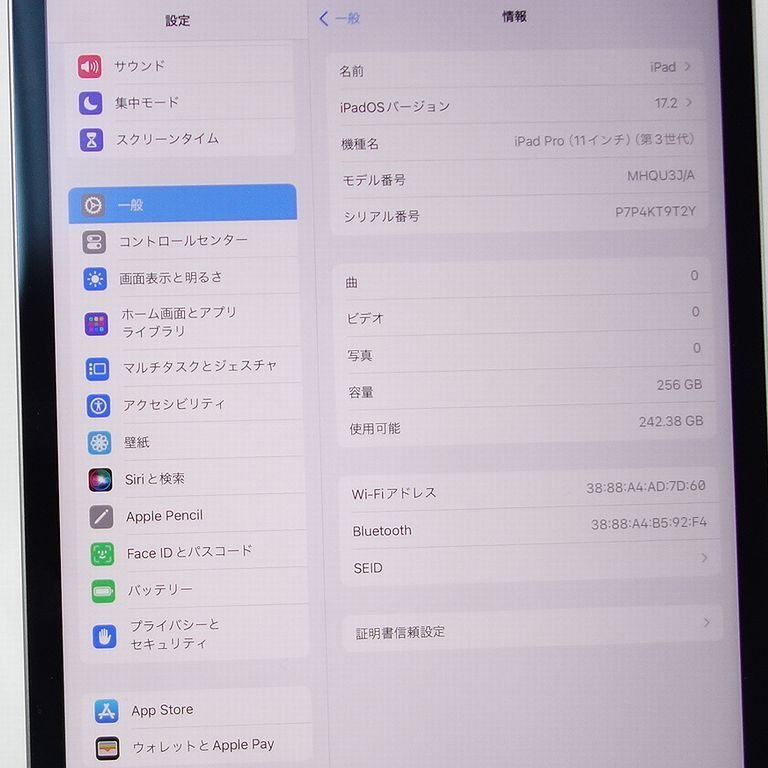 美品 Apple Care+ 返品60日保証 iPad Pro 11インチ 第3世代 256GB グレー WiFiモデル インボイス可 送料無料【k0118-690-0119本】清T_画像5
