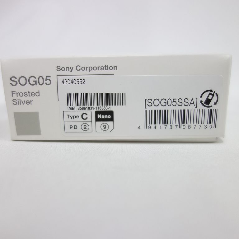 新品 未使用 SIMフリー Sony Xperia 5 III SOG05 Frosted Silver au 一括購入品 送料無料 インボイス可 【a0119-290-0120】清T_画像3