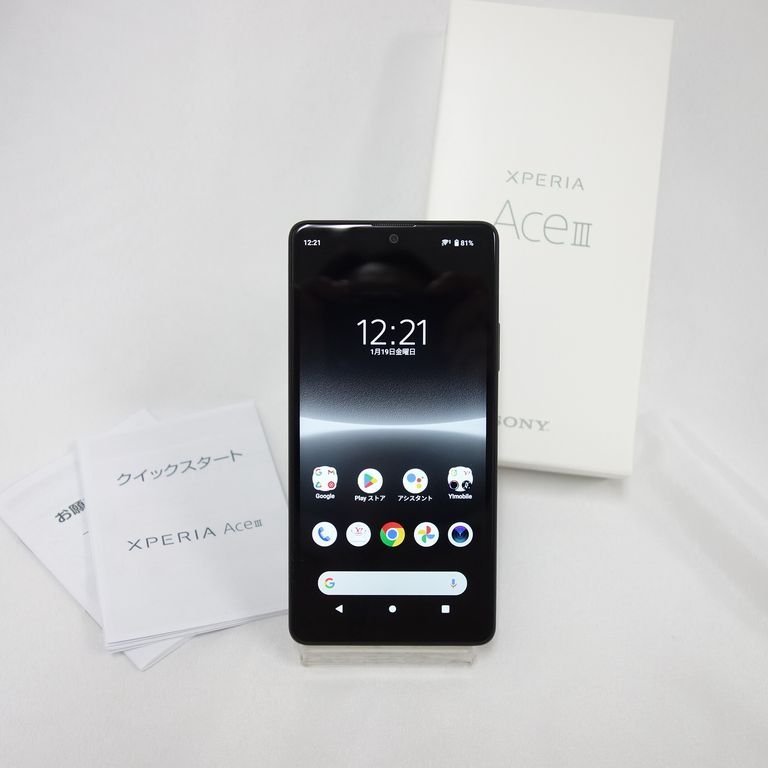 **60日保証** 美品 SIMフリー Xperia Ace Ⅲ 64GB A203 SO ブラック ワイモバイル NW利用制限〇 インボイス対応可 【k0116-50-0122】兼P_画像1