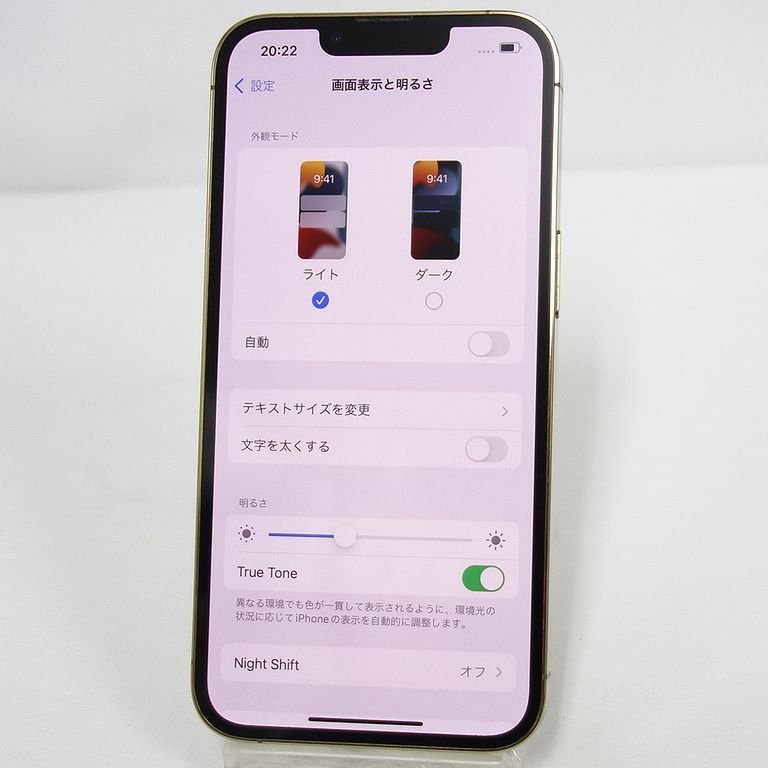*60日保証* SIMフリー iPhone 13 Pro 1TB ゴールド Appleストア購入 バッテリー性能88% 送料無料 インボイス可 【東0126-820-0131東】清T_画像8