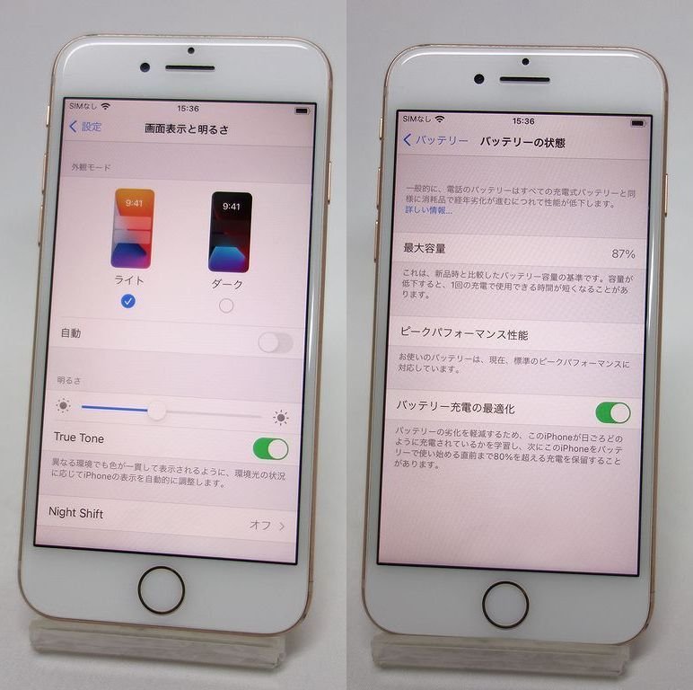 1円スタート SIMフリー iPhone 8 64GB ゴールド au 利用制限○ 背面微