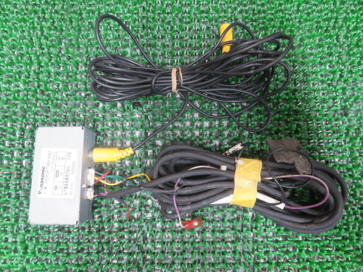 E6041 Panasonic CY-RC90KD back camera rear camera power supply wiring extension wiring cable coat photograph thing only 
