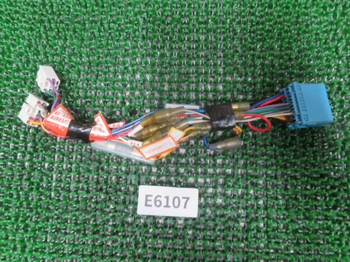 E6107　トヨタ　ダイハツ車　ナビ用　電源配線　ケーブル　コード　10P 6P 10ピン　６ピン_画像4