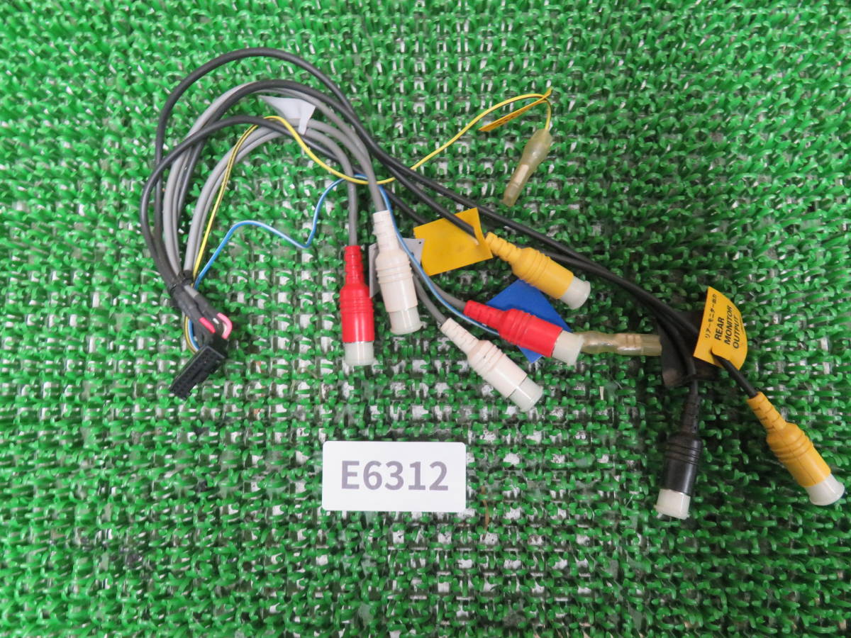 E6312 оригинальный товар навигация "Carrozzeria" для RCA AV кабель электропроводка код 20P 20 булавка HRZ099 HRZ900 HRZ990