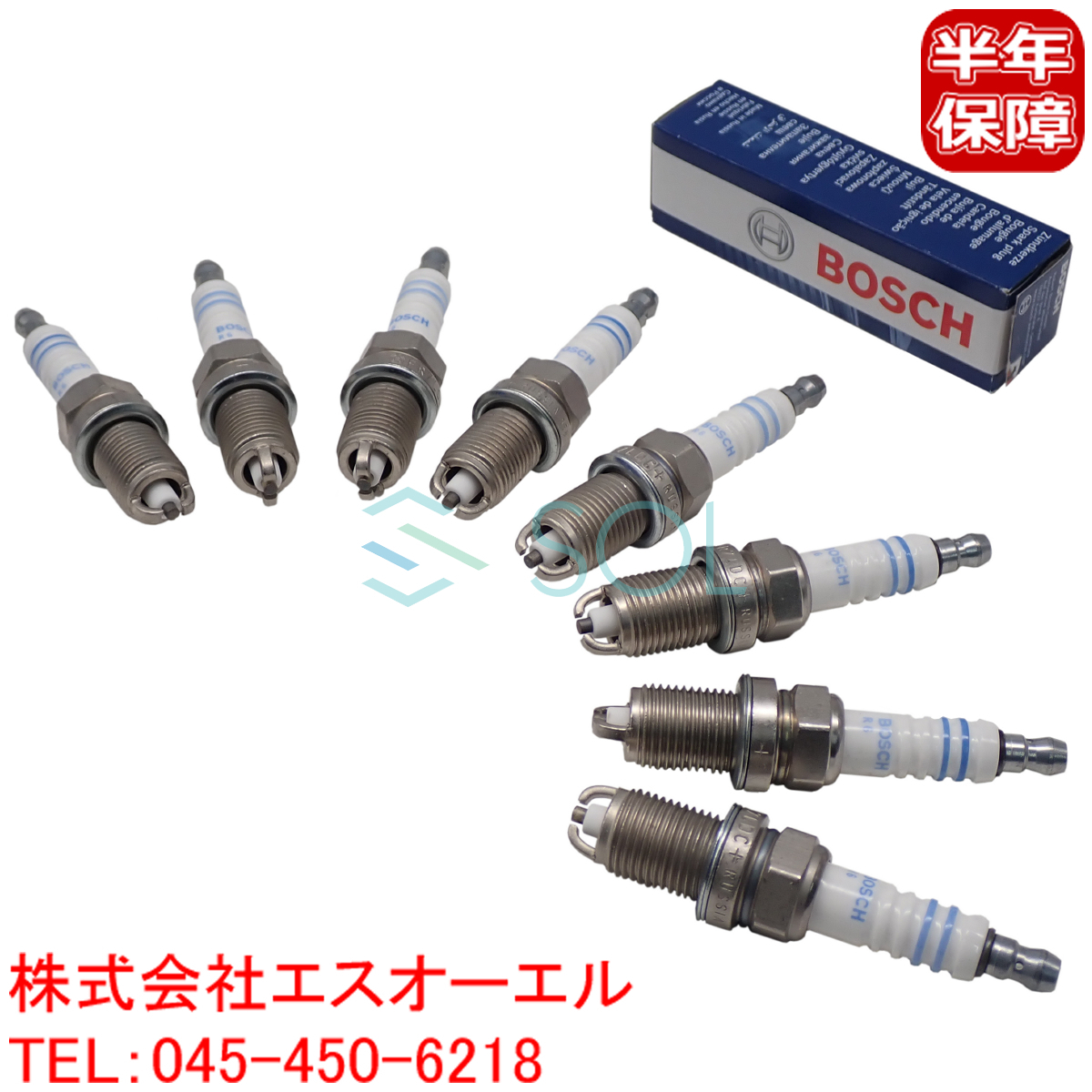 BMW E34 E39 E32 E38 スパークプラグ 8本セット(1台分) BOSCH製 530i 540i 730i 735i 740i 740iL 12129063428 12129064619 12129059162_画像1