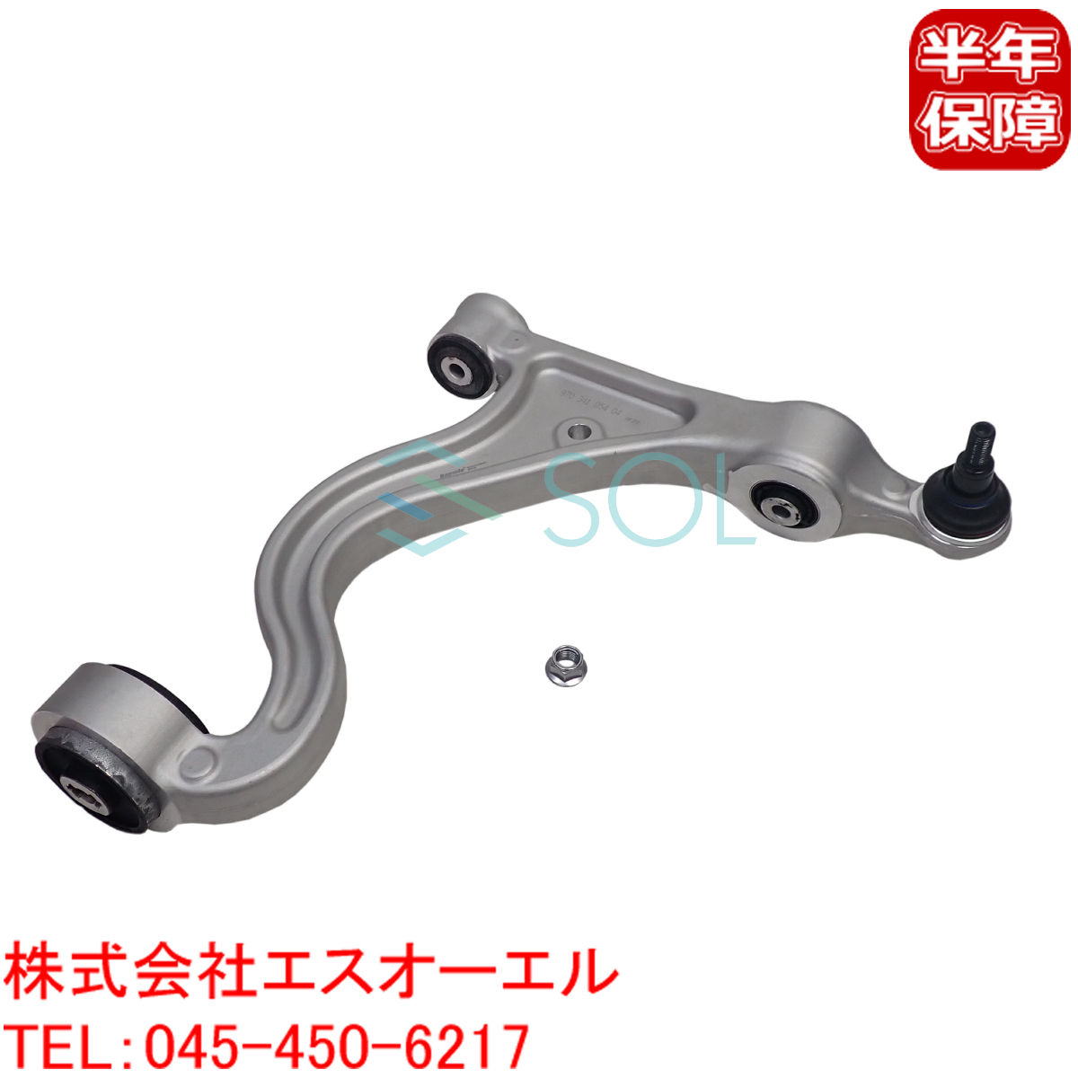  Porsche Panamera 970 front lower arm control arm nut attaching right side 97034105404 shipping deadline 18 hour 