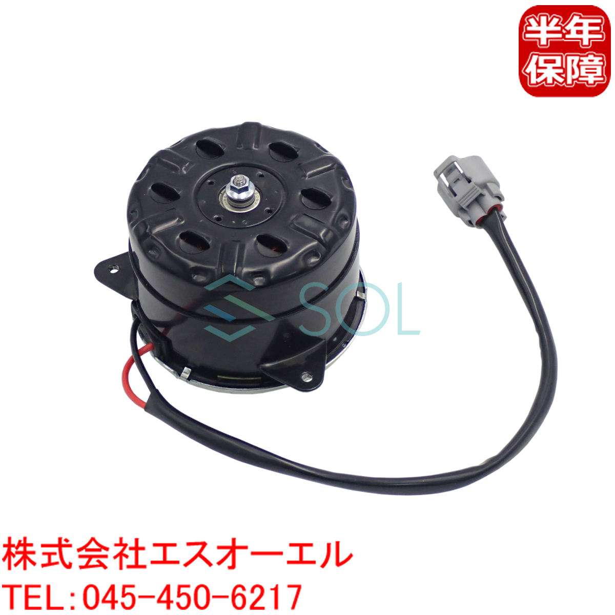  Toyota Hiace Regius Ace (TRH224W TRH226K TRH228B TRH229W) radiator electric fan motor 16363-20390 shipping deadline 18 hour 