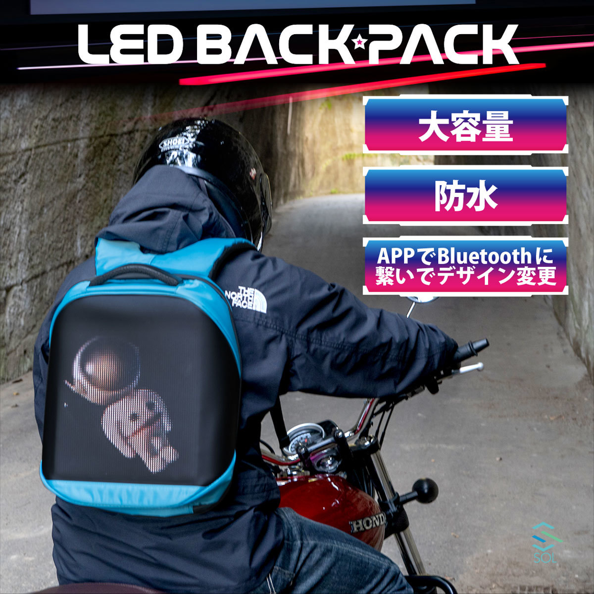 LED バッグ 推し活 バックパック ハード 防水 サイクリング ツーリング リュック バイク オートバイ ライトアップ 通勤 リュックサック_画像1