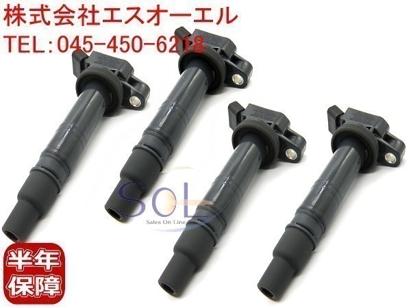  Toyota Gaya (ACM10G ACM15G) Camry (ACV40 ACV45) Opa (ACT10) ignition coil 4 pcs set 90919-02247 shipping deadline 18 hour 