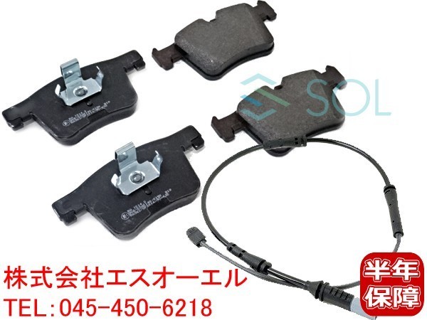 BMW F20 F22 F23 F30 F31 F34 front brake pad + brake pad sensor 116i 118i 220i 320i 328i 34106859182 34356792289