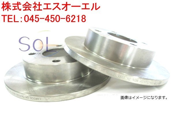 スズキ ジムニー(JA12C JA12V JA12W JA22W JB23W) フロント ブレーキローター ブレーキディスク 左右セット 55211-60A00 出荷締切18時の画像1