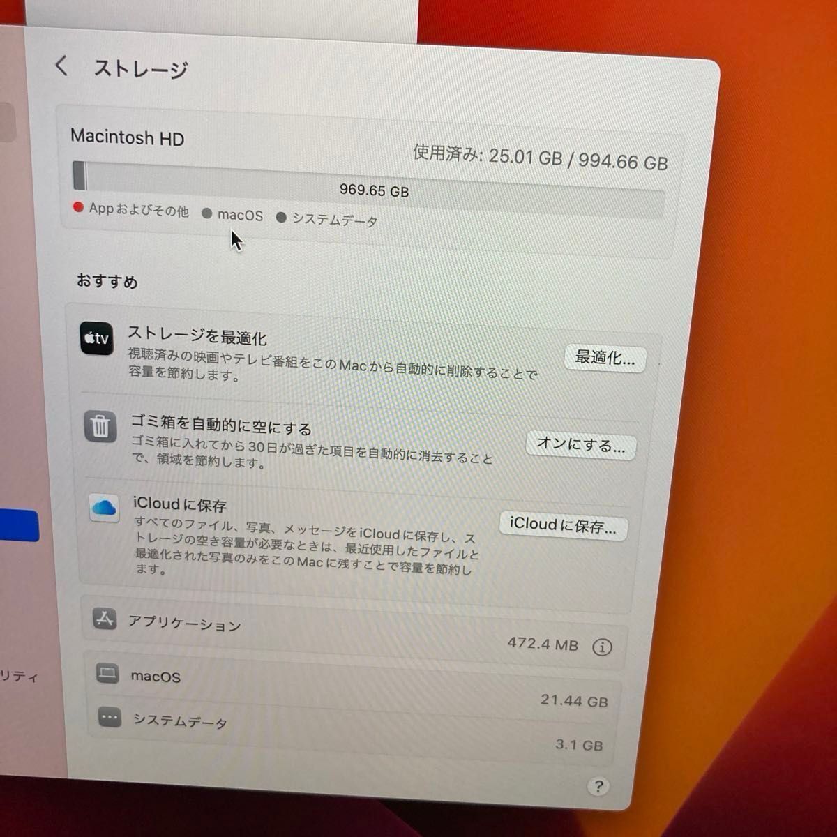 MacBook Pro 16インチ 16GB M2 2023|Yahoo!フリマ(旧PayPay MacBook Pro 16インチ 16GB M2 2023|Yahoo!フリマ(旧PayPay