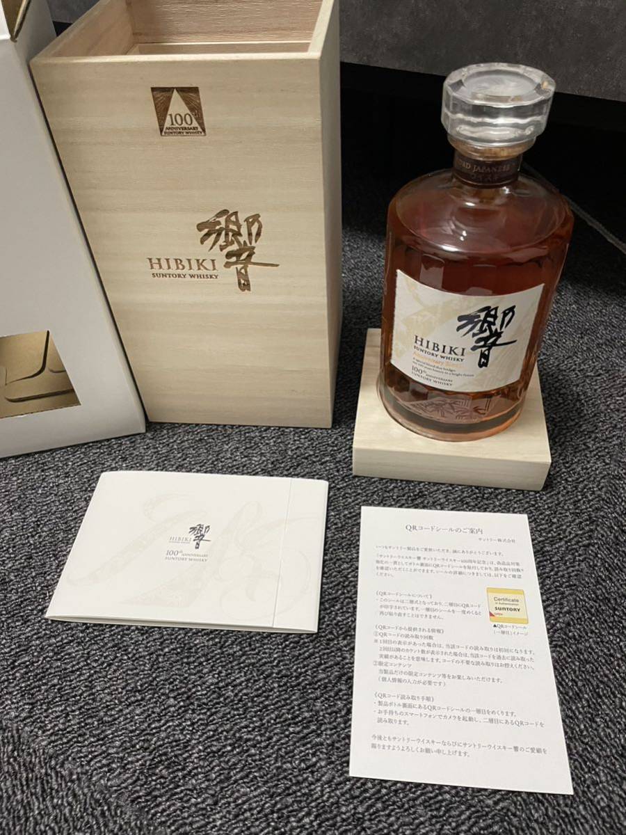 SUNTORY（サントリー）響 100周年記念 アニバーサリー ブレンド 43％ 700ml HIBIKI ジャパニーズ ウイスキー _画像2