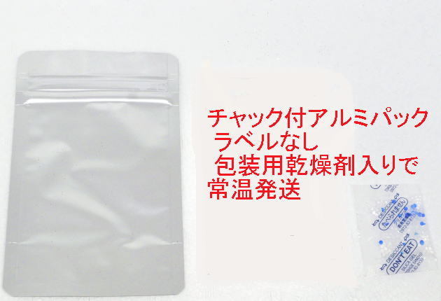 ゆうパケット 日本動物薬品 ニチドウ  ブラインシュリンプ エッグ 20g ユタ州 ソルトレイク産 ブラインシュリンプ の画像2