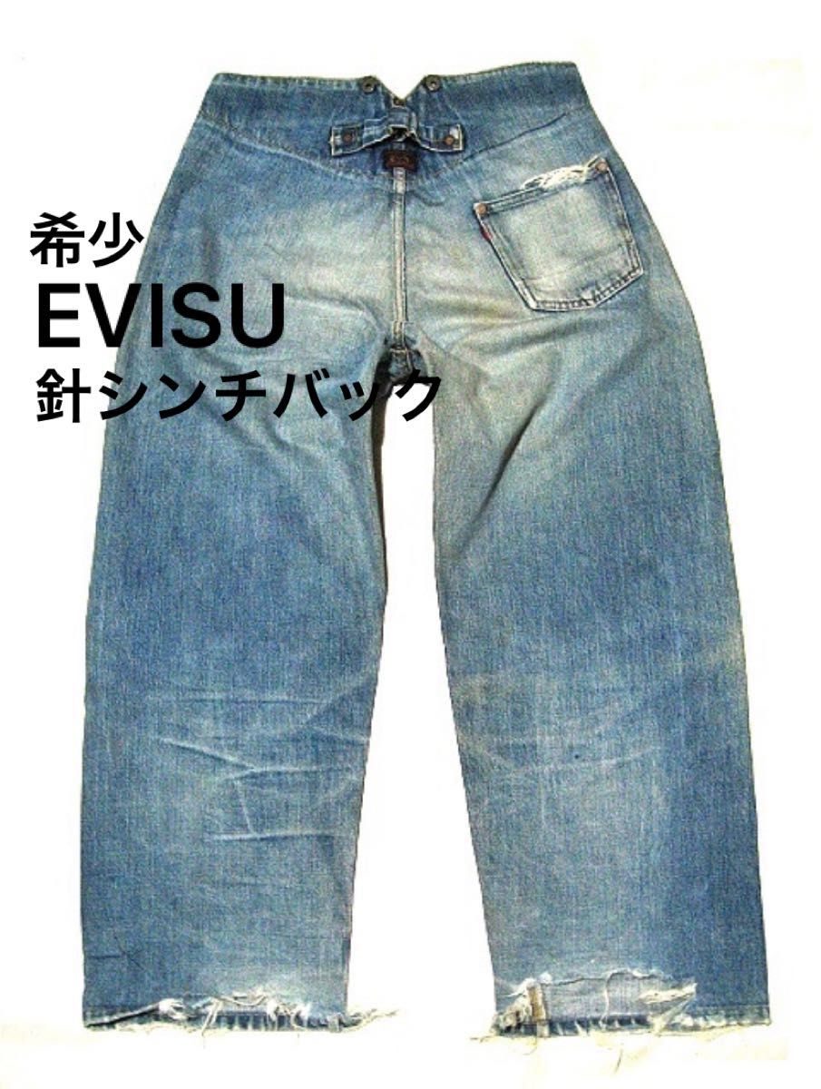 超希少品 初期 EVIS エヴィス w32 (84x69位) 針シンチバック 超希少品 初期 EVIS エヴィス w32 (84x69位) 針シンチバック