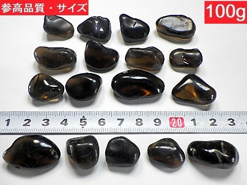 ブラック スモーキークォーツ １００ｇパック １０～２０ミリ 煙水晶 モリオンカラー Smoky quartz 送料無料 No.03_画像3
