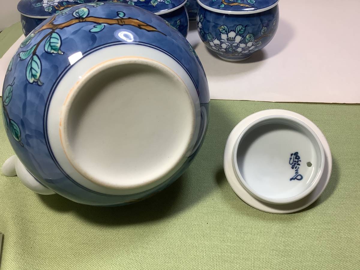 ★★有田焼　源右衛門窯／染錦山茶花　茶器／未使用　保管品_画像4