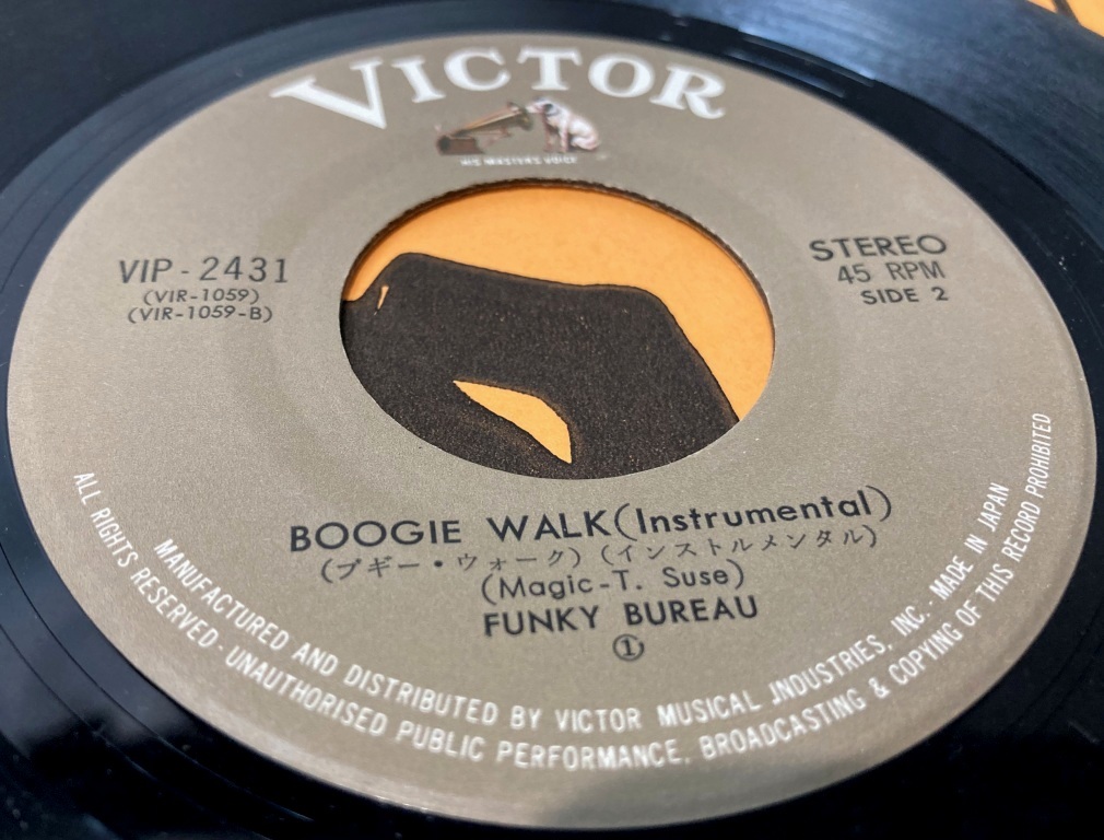 FUNKY BUREAU(ファンキー・ビューロー) - BOOGIE WALK (ブギー・ウォーク)【EP/日本盤/試聴検品済】Funk/Soul/Disco/7inch_画像6