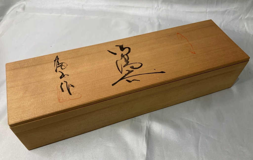 【未使用品】志野釉 富士窯 湯呑5客セット(共箱あり)★/美濃焼/湯呑セット/湯飲み/美濃焼/和物食器/コレクターアイテム/Bb23_60_画像10