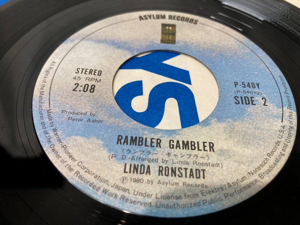 Linda Ronstadt How Do I Make You/Rambler Gambler(リンダ・ロンシュタット - お願いだから)【EP/日本盤/試聴検品済】Rock/Pop/7inch_画像8