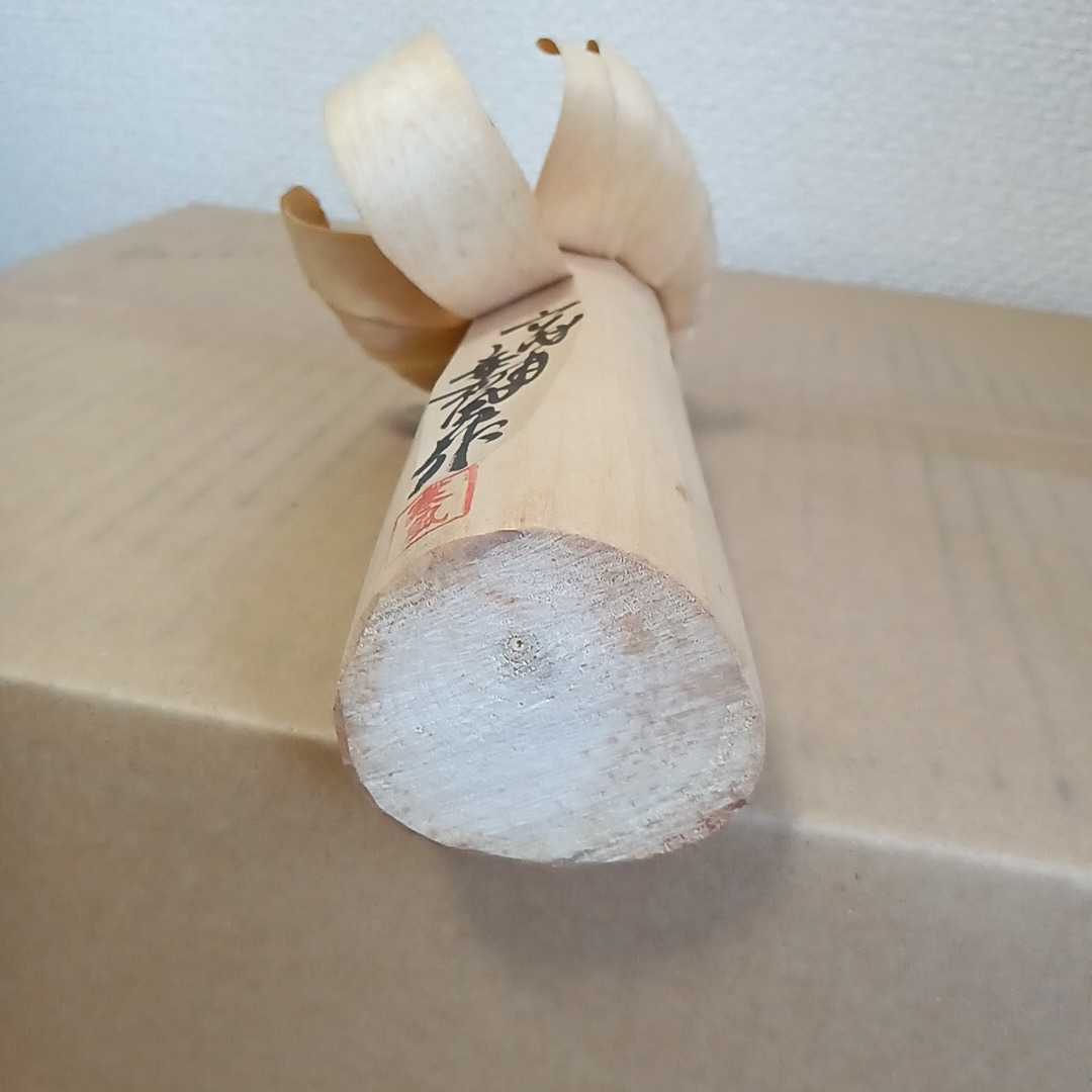 希少 !!【 六代目 戸田寒風 お鷹ぽっぽ 】笹野 一刀彫 木彫り 鷹 希少 !!【 六代目 戸田寒風 お鷹ぽっぽ 】笹野 一刀彫 木彫り 鷹