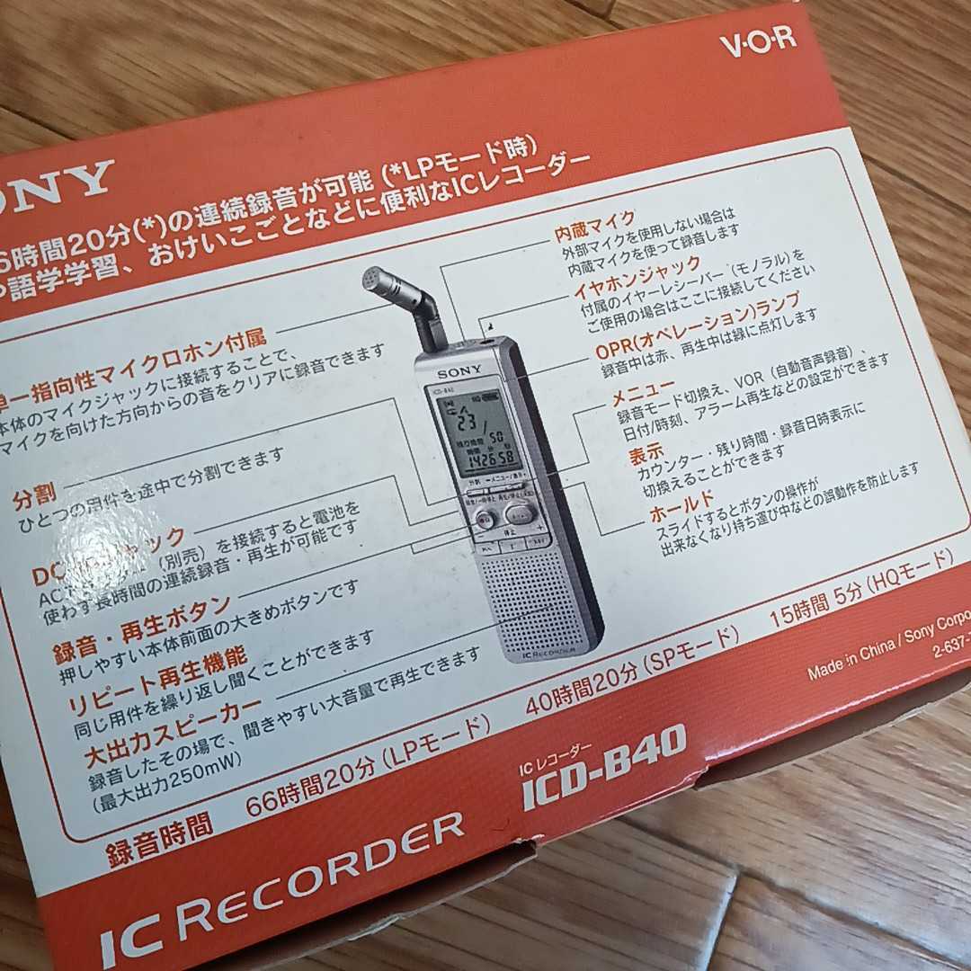 * не использовался * SONY IC магнитофон ICD-B40 Sony 0129-A1Y- Kawasaki Ya2