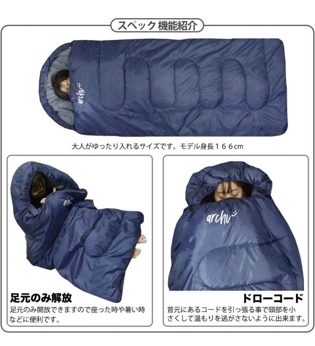 210T ワイドサイズ 寝袋 シュラフ 封筒型 抗菌仕様 車中泊 防災 最低使用温度 -15℃