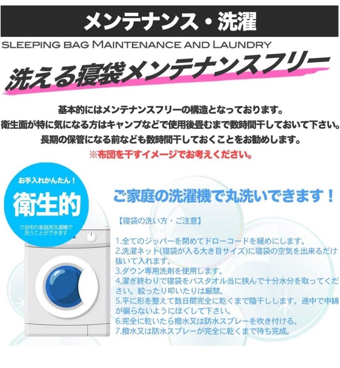 2個セット 210T ワイドサイズ 寝袋 シュラフ 封筒型 抗菌仕様 車中泊 防災 最低使用温度 -15℃