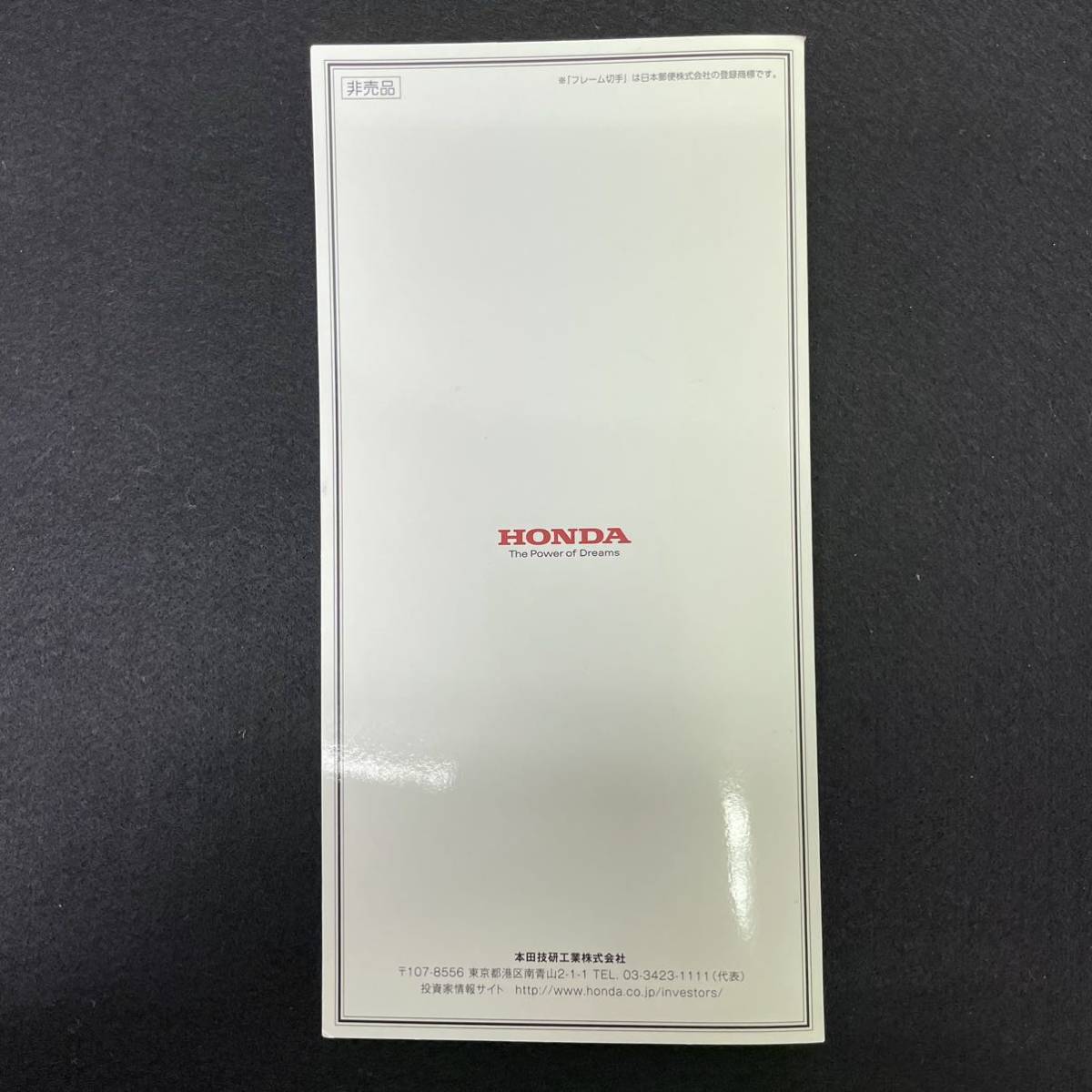 Honda Collection 2016 by Bow。Honda オリジナルフレーム切手セット ホンダコレクション2016 ② 非売品 未使用の画像2