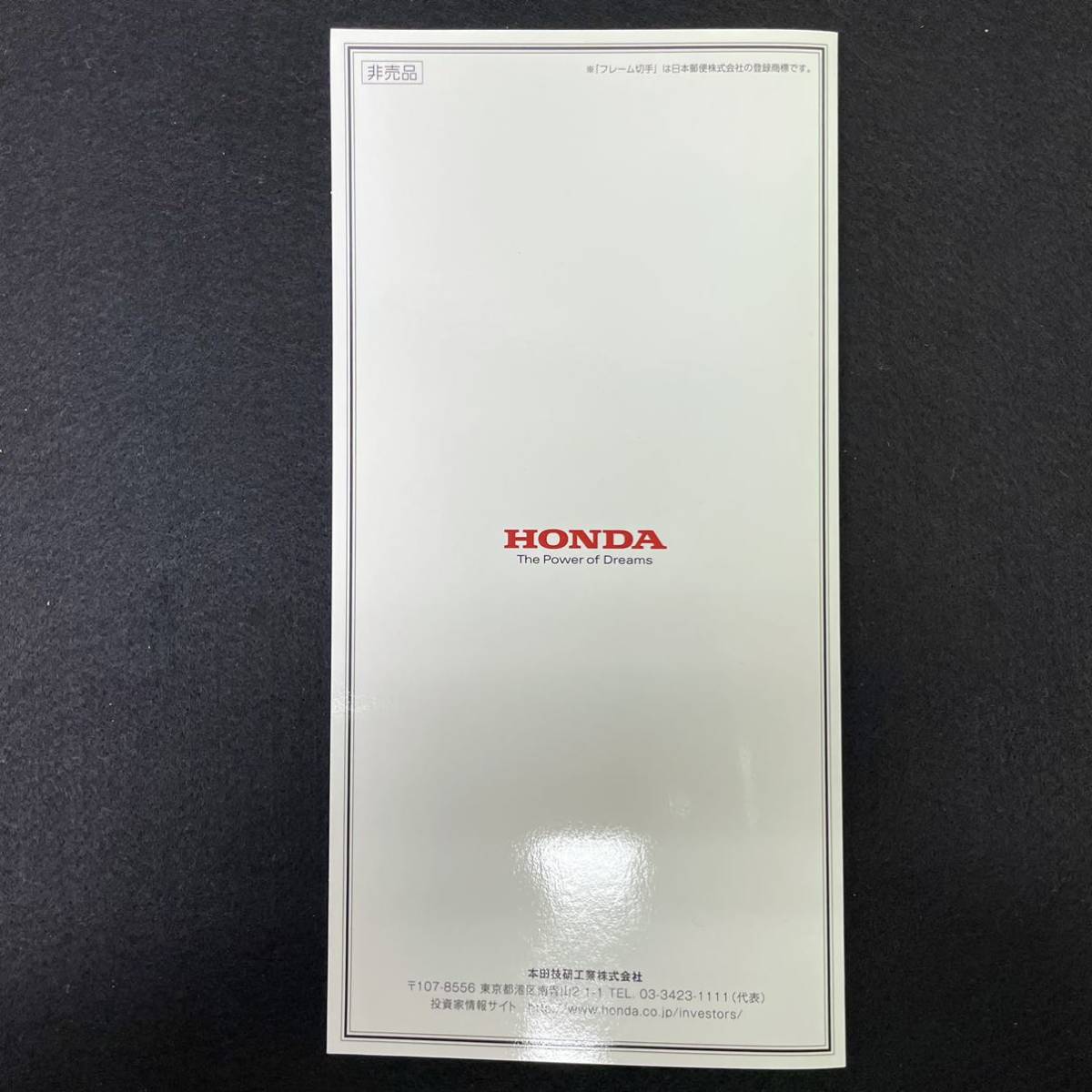 Honda Collection 2017 by Bow。Honda オリジナルフレーム切手セット ホンダコレクション2017 非売品 未使用の画像2