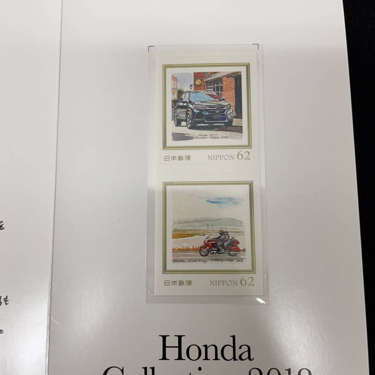 Honda Collection 2018 Honda オリジナルフレーム切手セット ホンダコレクション2018 非売品 未使用の画像4