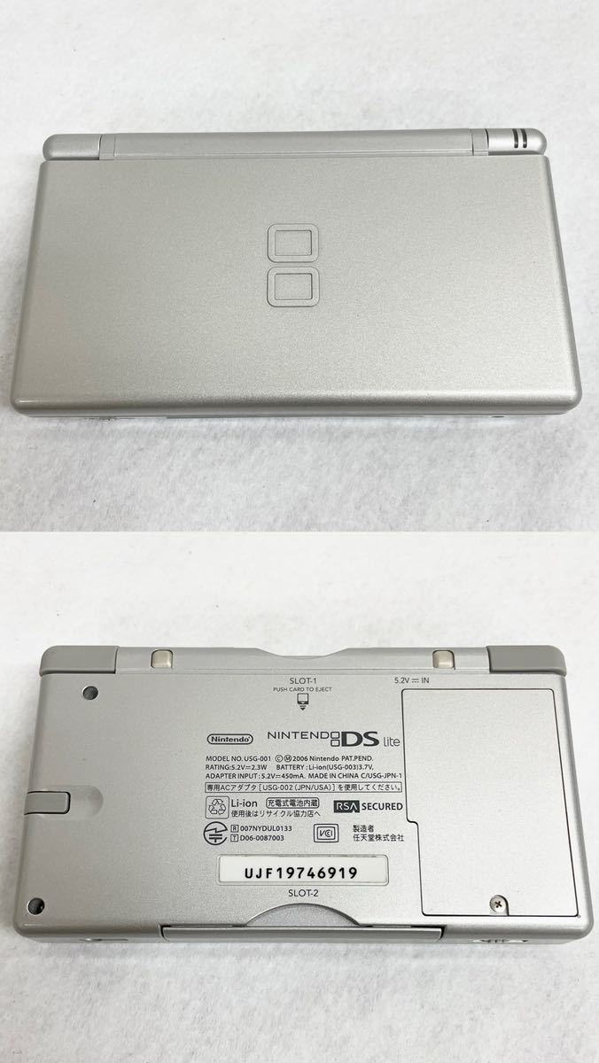 Nintendo ニンテンドー DS Lite 本体［USG-001］グロスシルバー+カセット3種 おまとめ 動作確認済 箱・ケース・充電器付き_画像2