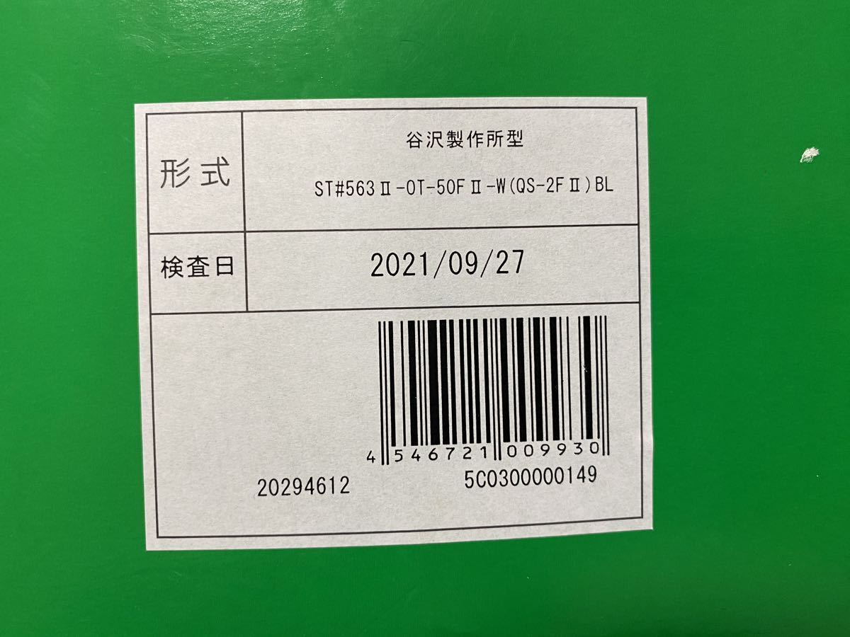 巻取式２丁掛け墜落制止用器具(安全帯) 胴ベルト型 ST#563Ⅱ-OT-50FⅡ-W（QS-2FⅡ）BL 新品未使用品 タニザワ_画像7