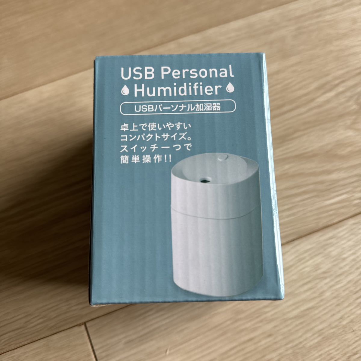 USBパーソナル加湿器１５０ｍｌ１個【加湿器 USB 卓上 加湿器 卓上_画像1