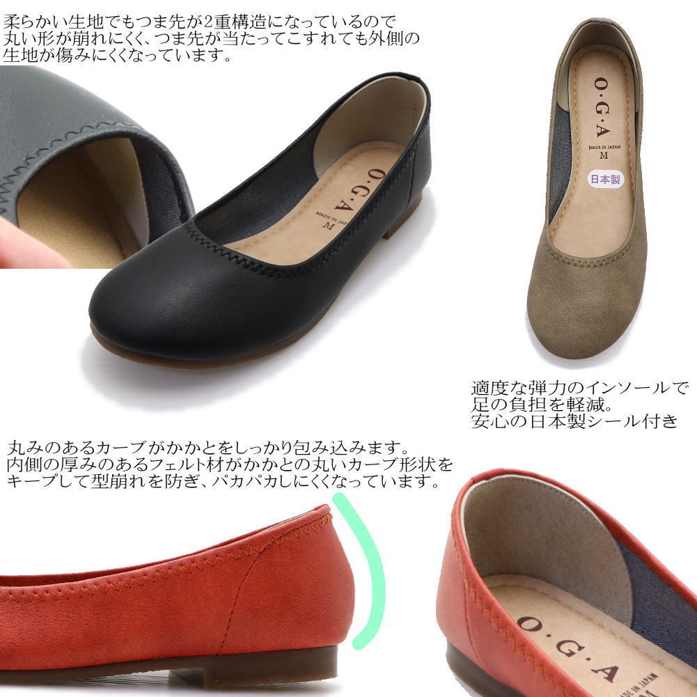 LL/ approximately 24.5-25.0cm/ black ) made in Japan pumps .... runs low heel round tu Flat ballet shoes No1511