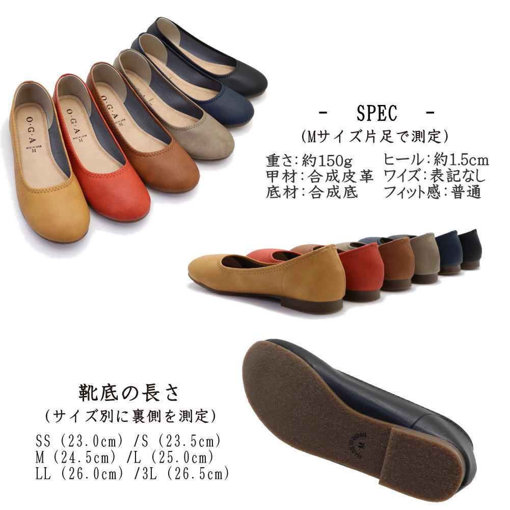 LL/ approximately 24.5-25.0cm/ black ) made in Japan pumps .... runs low heel round tu Flat ballet shoes No1511