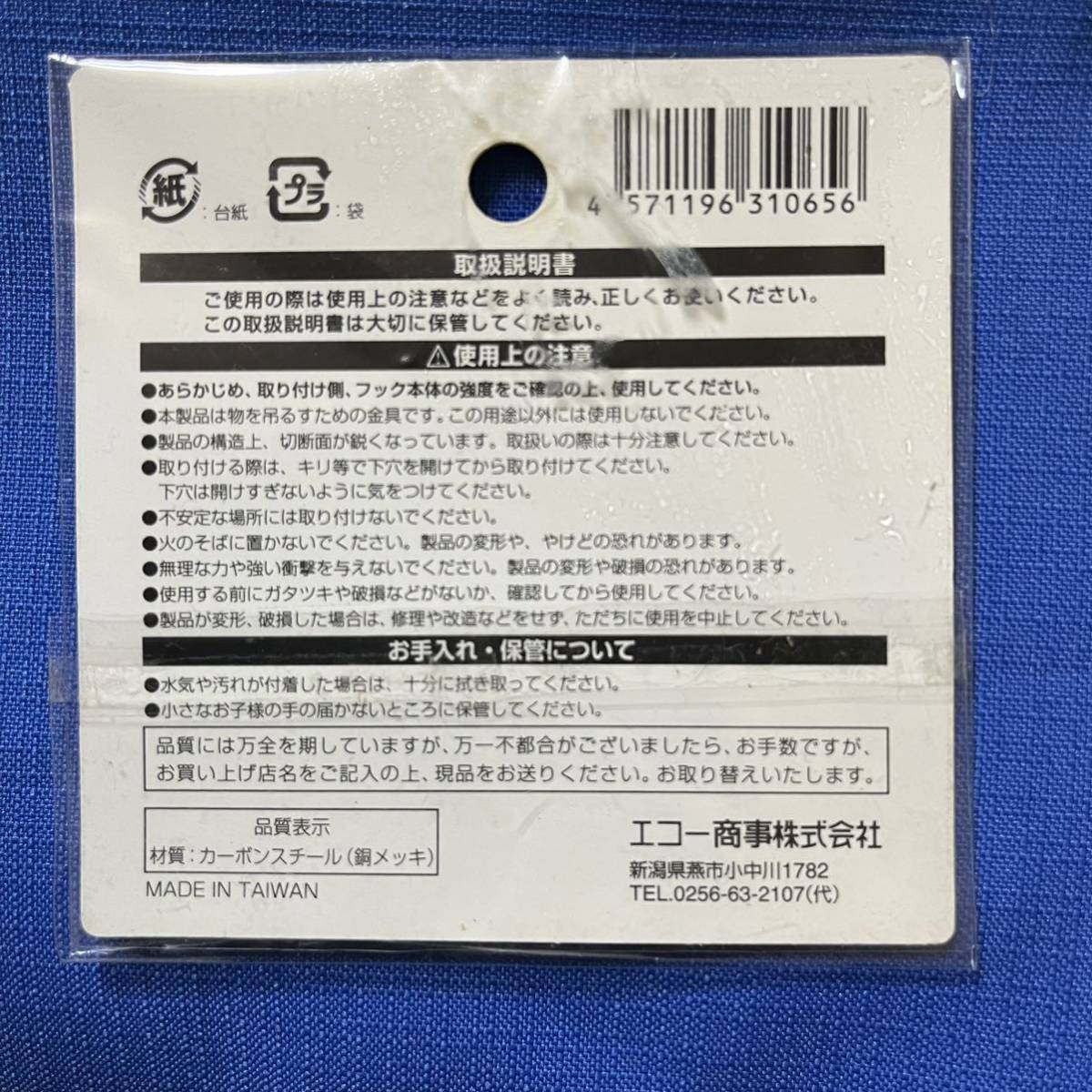 三角吊り金具 アンティークカラー古色仕上げ 三角吊りカン アレンジインテリア DIY ハンドメイド 工作 クラフト 収納棚 夏休みの工作等に_画像6