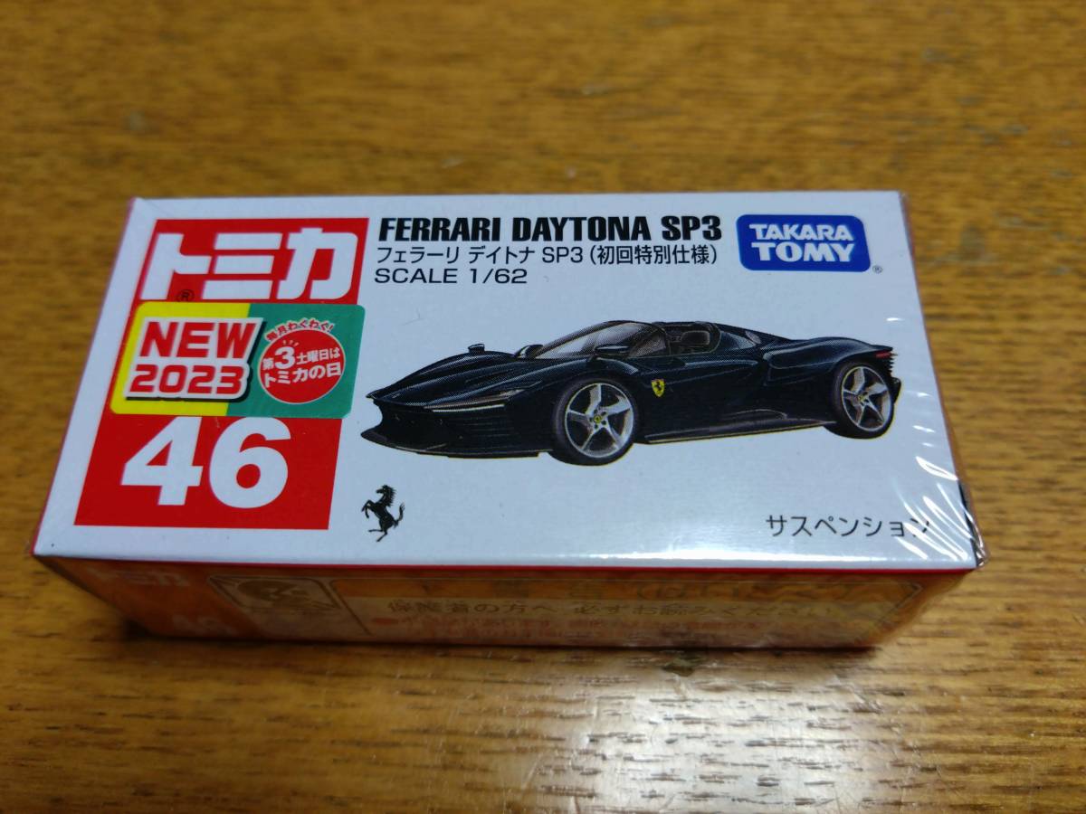 ■新品・未開封■ トミカ46 フェラーリ デイトナSP3 フェラーリ 初回特別仕様 46 トミカ_画像1